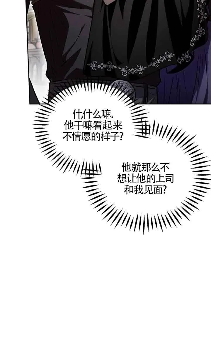 第13话 第66页