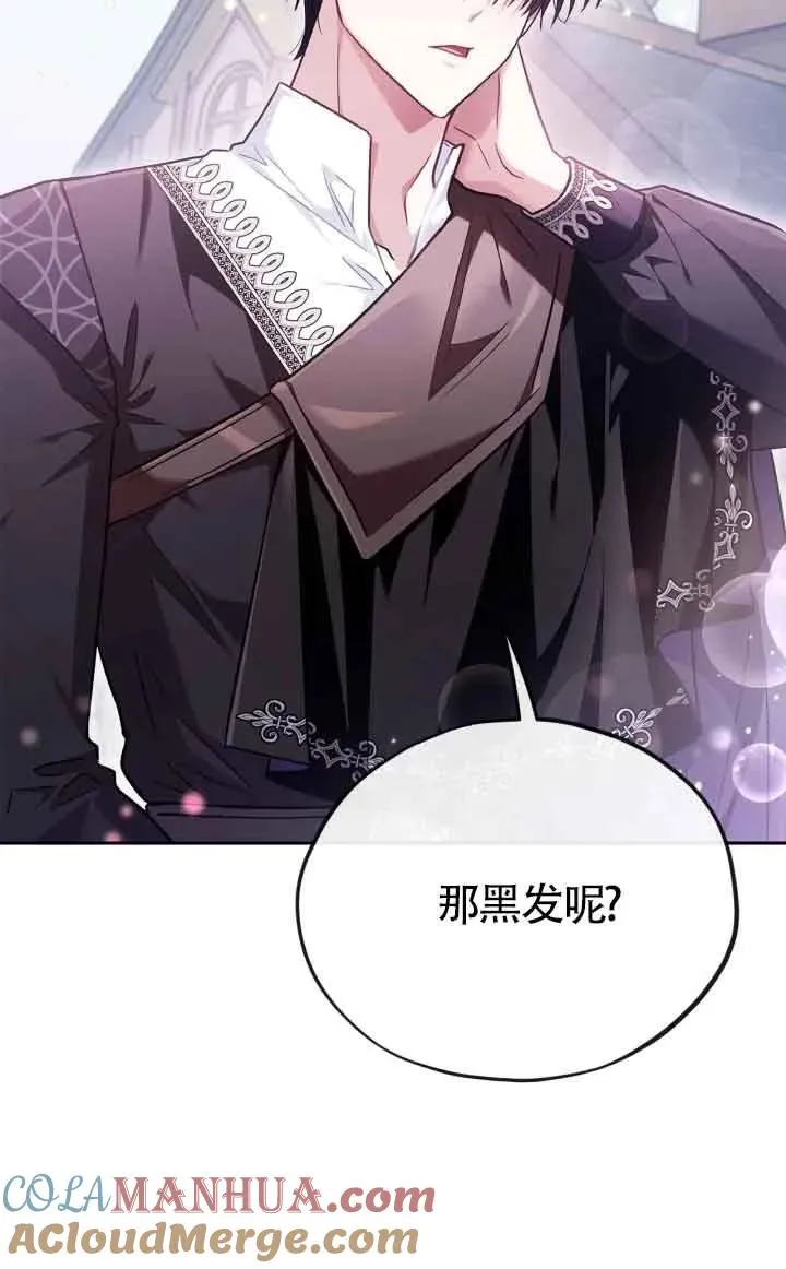 第13话 第77页