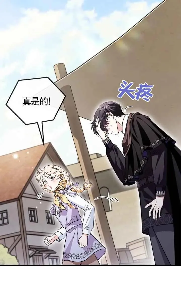 第13话 第80页