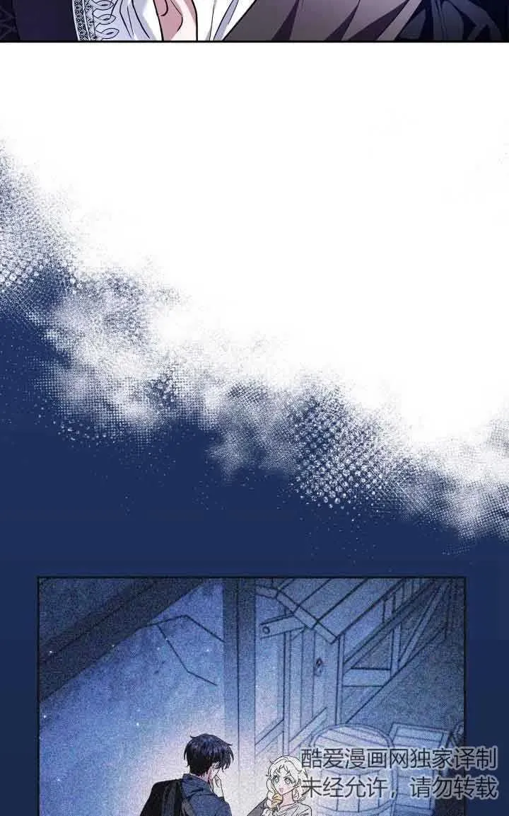 第13话 第83页