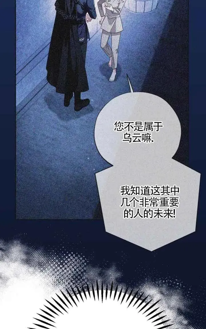 第13话 第84页