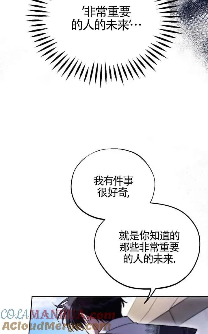 第13话 第85页