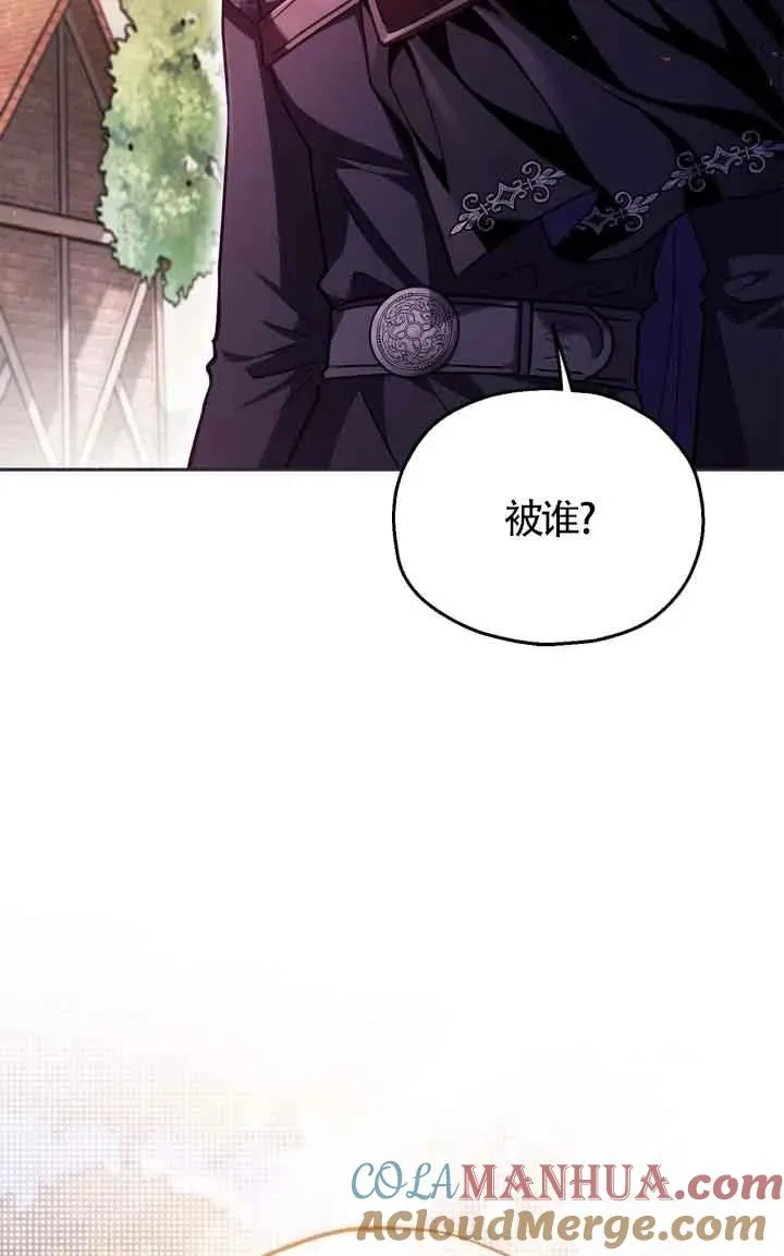 第13话 第93页