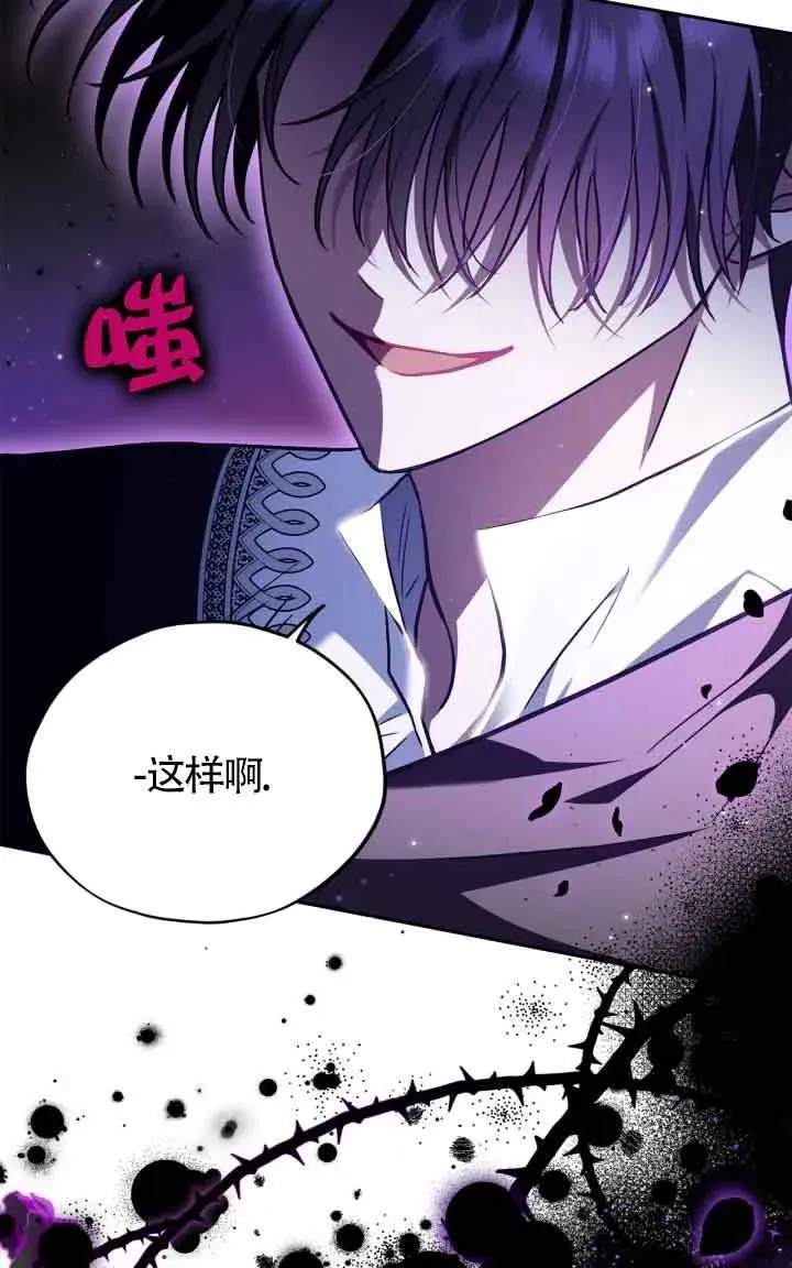 第13话 第96页