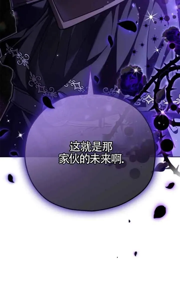第13话 第98页