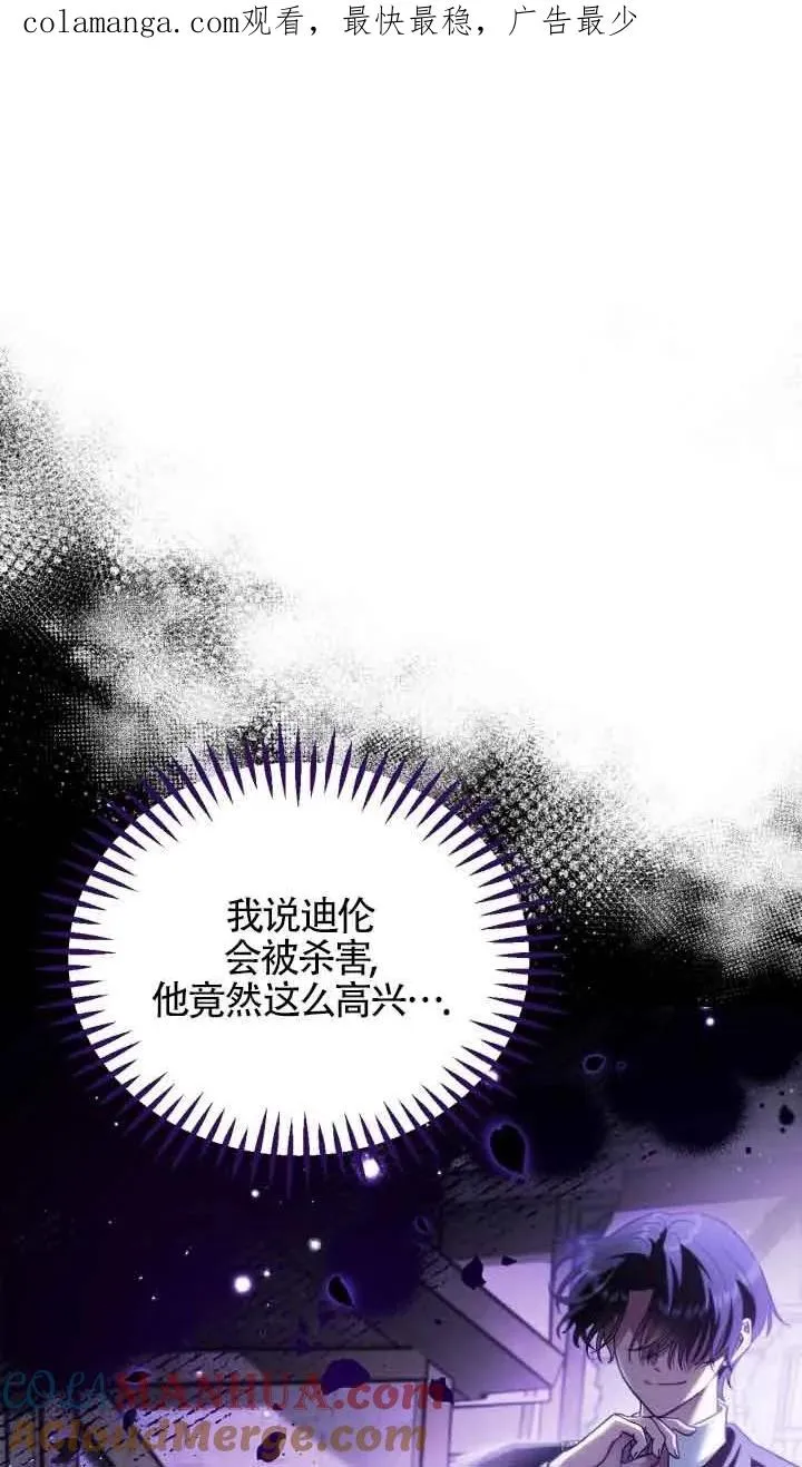 第14话 第1页