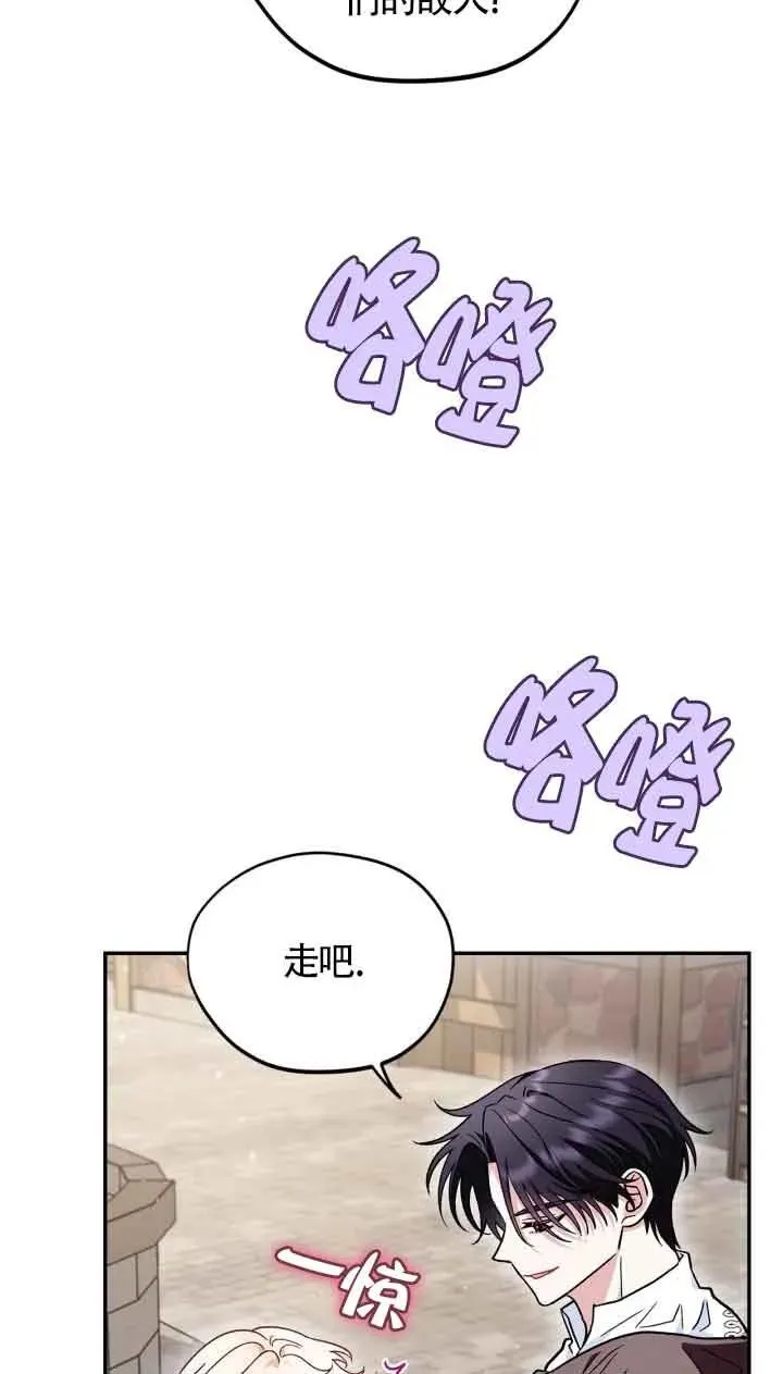 第14话 第4页