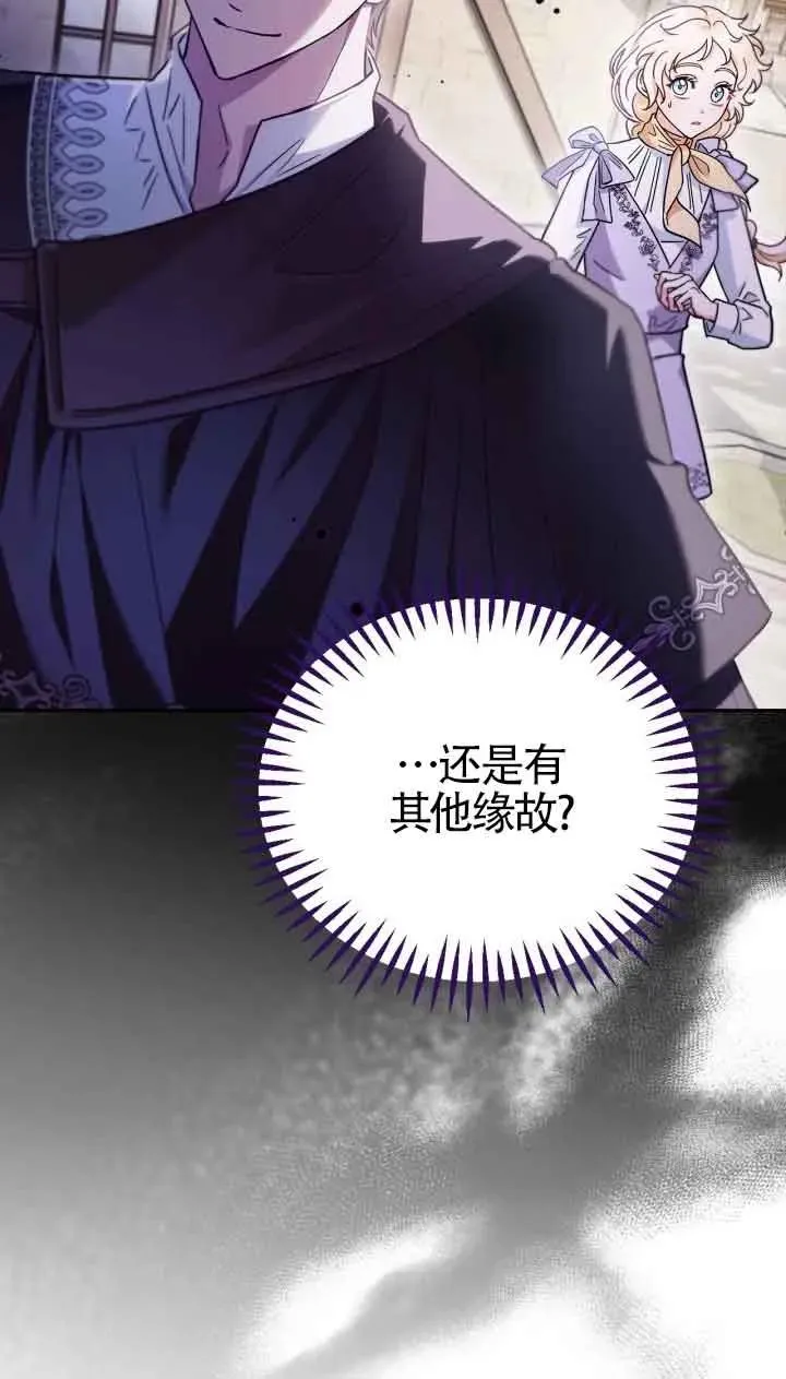 第14话 第6页