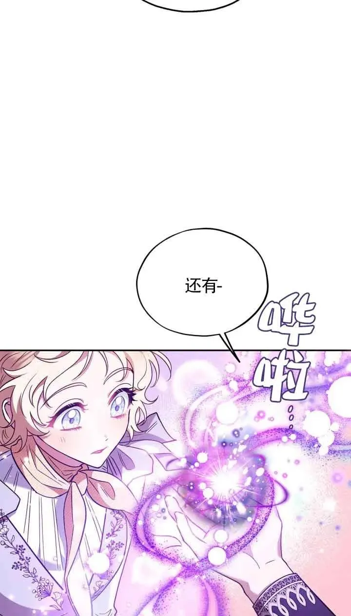 第14话 第10页