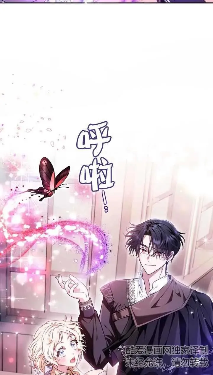 第14话 第11页