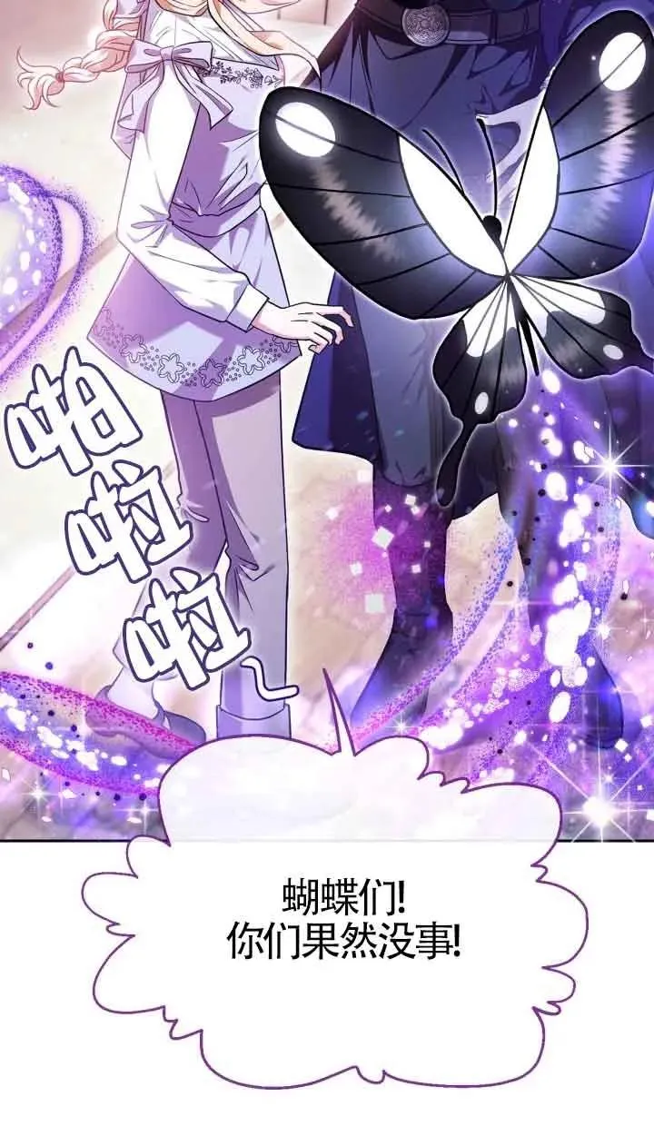 第14话 第12页