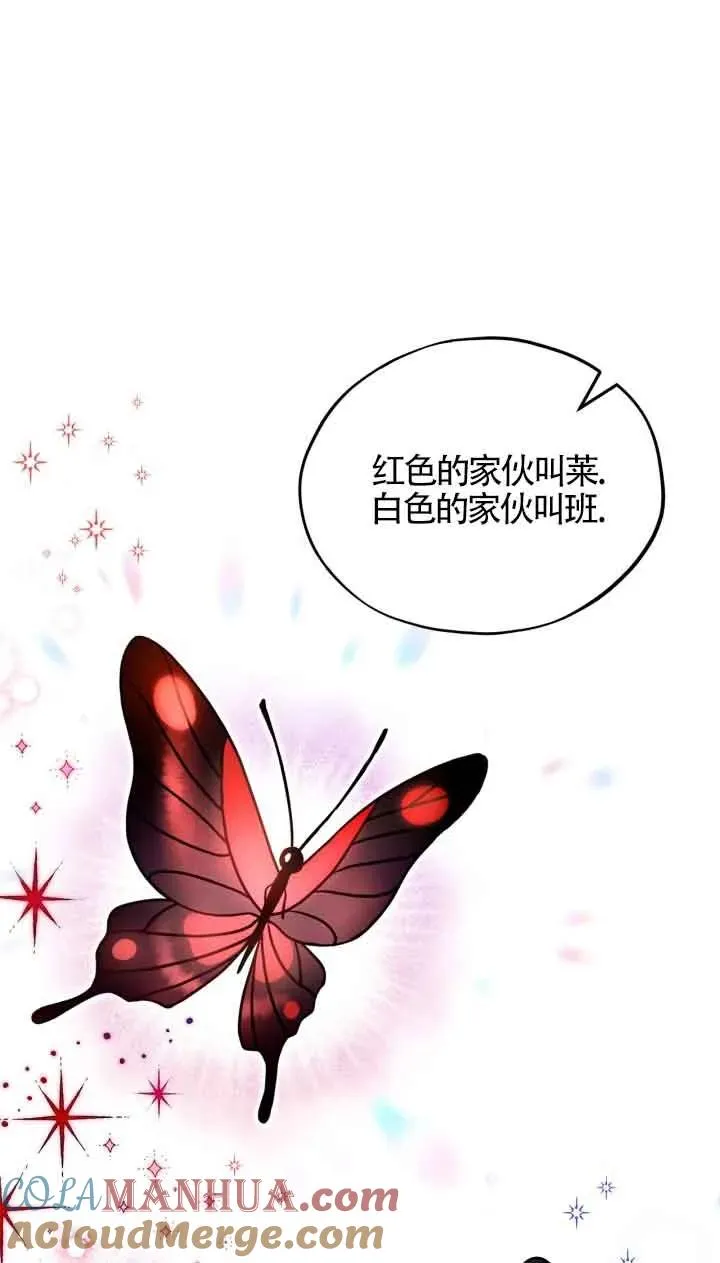 第14话 第13页