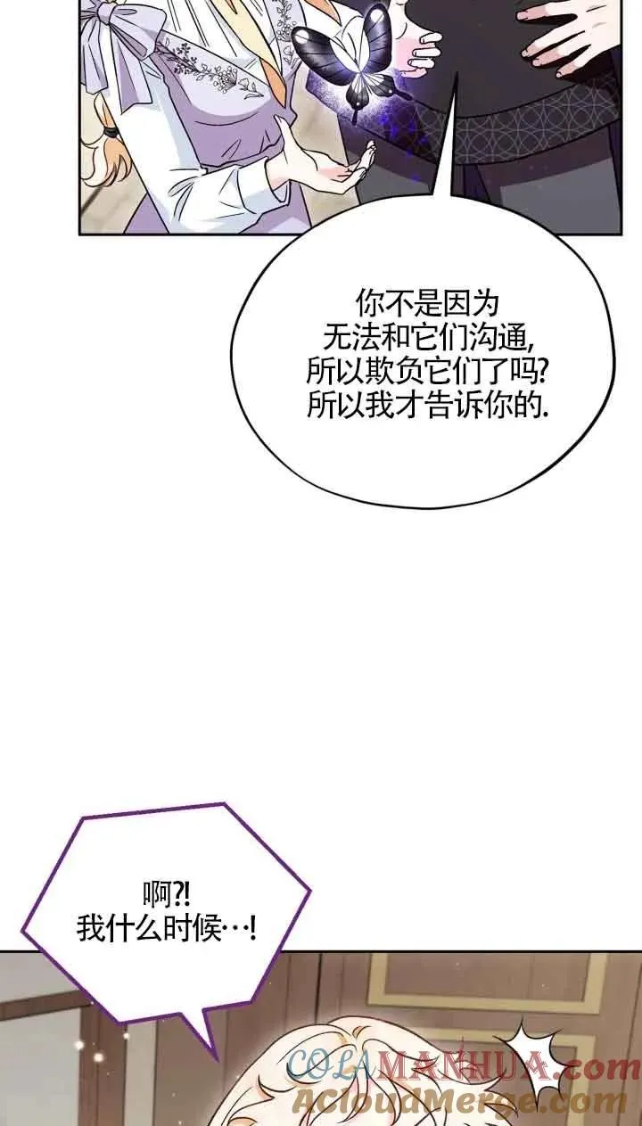 第14话 第17页