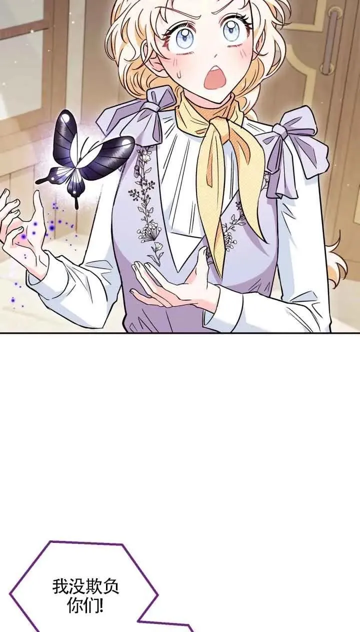 第14话 第18页