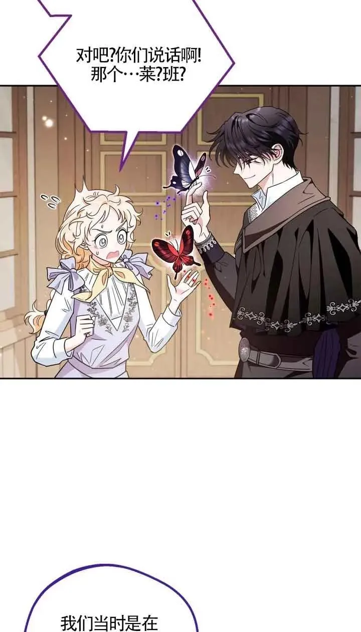 第14话 第19页