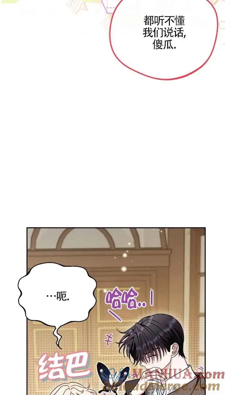 第14话 第21页