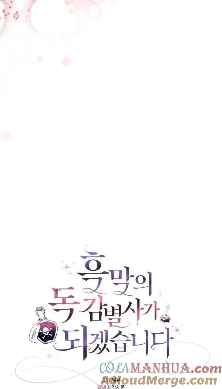 第14话 第25页