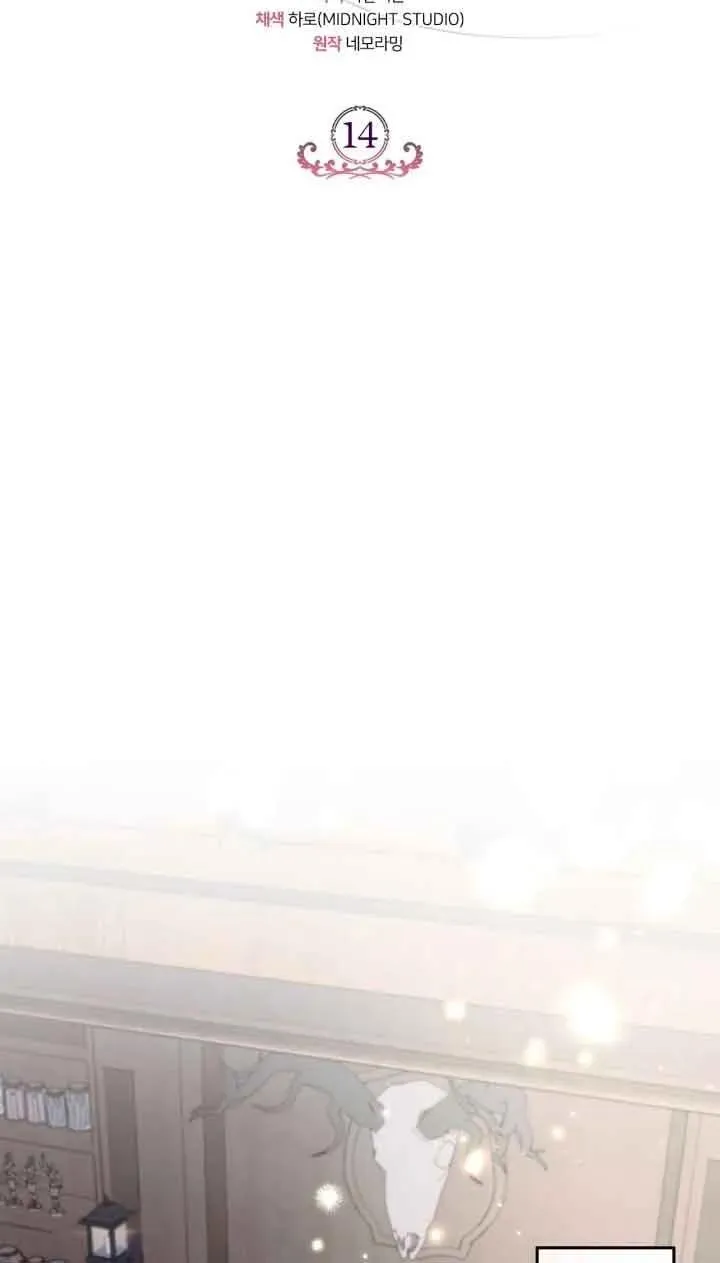 第14话 第26页
