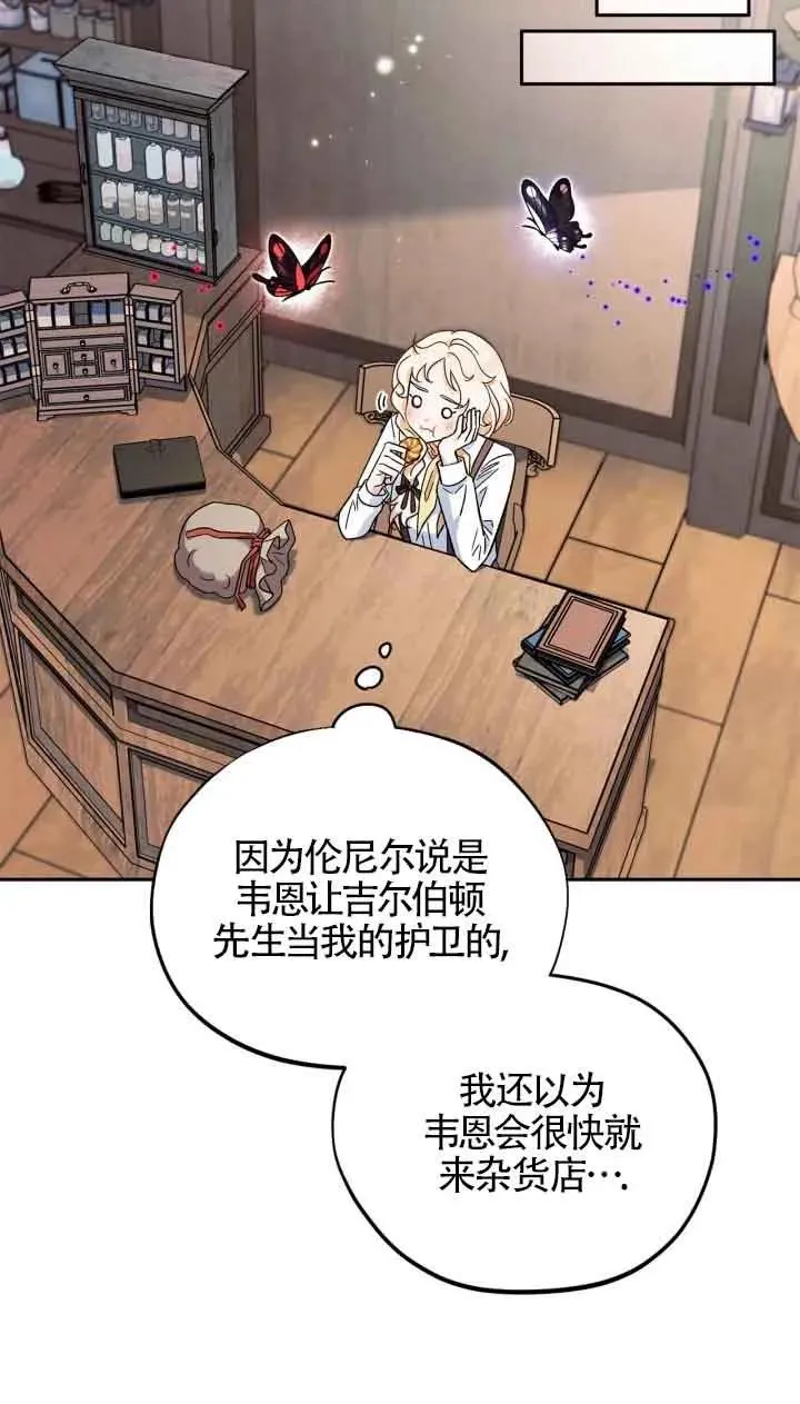 第14话 第27页