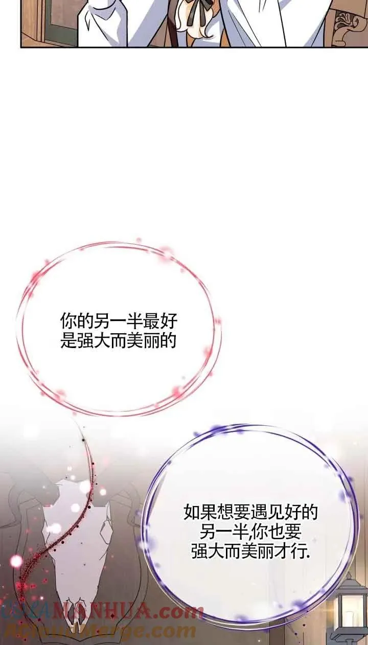 第14话 第29页