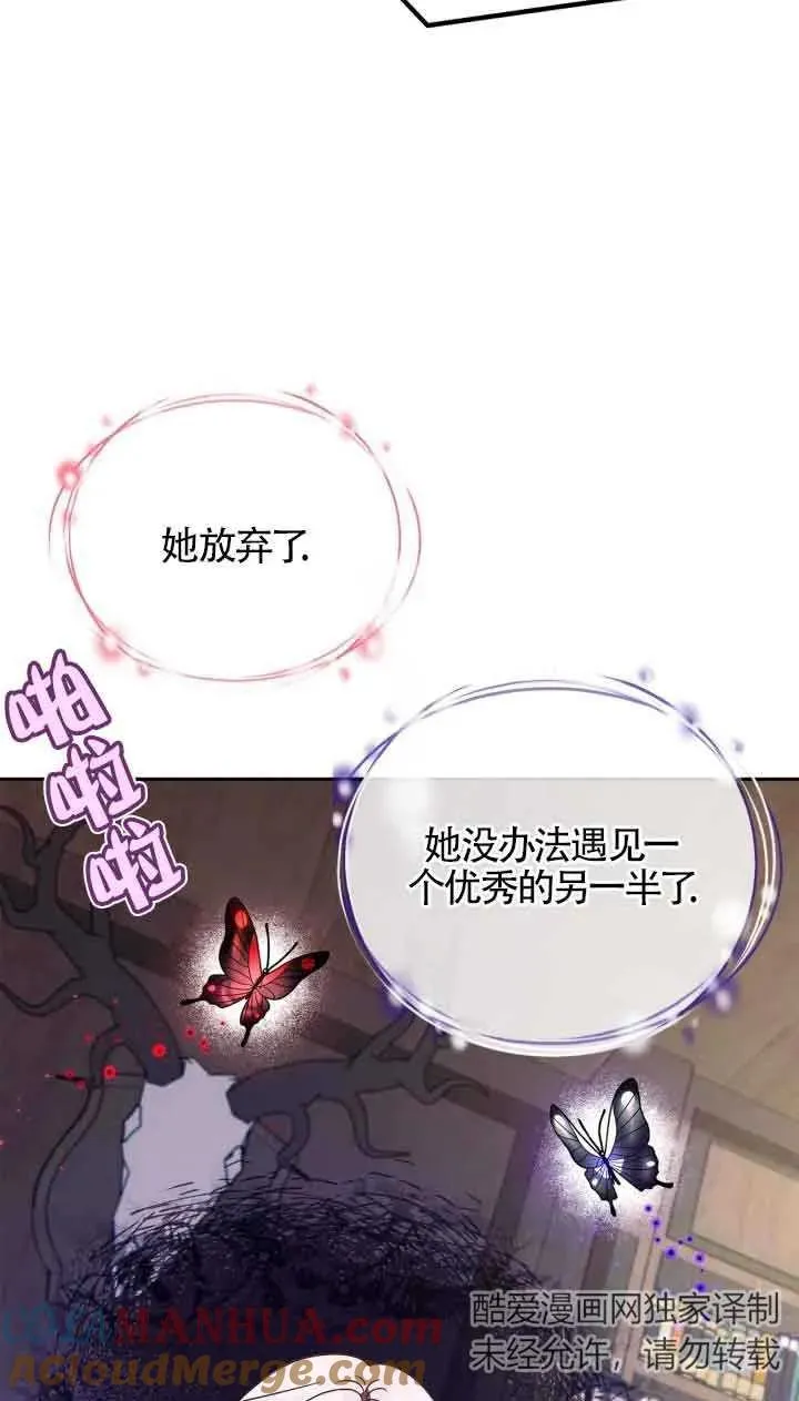 第14话 第33页