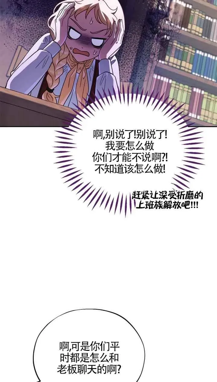 第14话 第34页