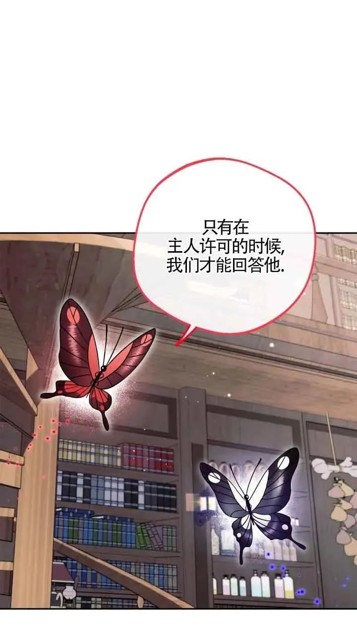 第14话 第36页