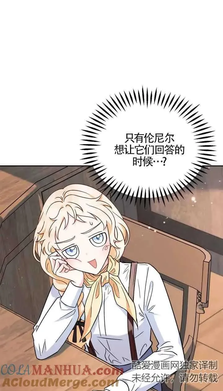 第14话 第37页