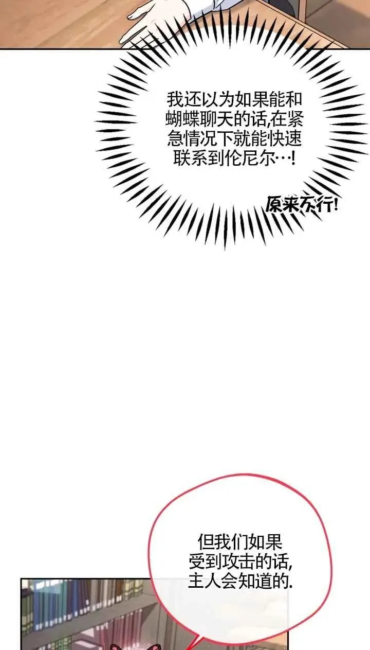 第14话 第38页