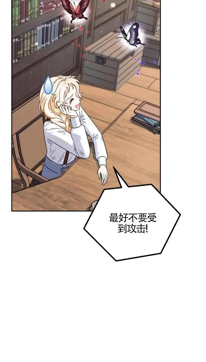 第14话 第39页