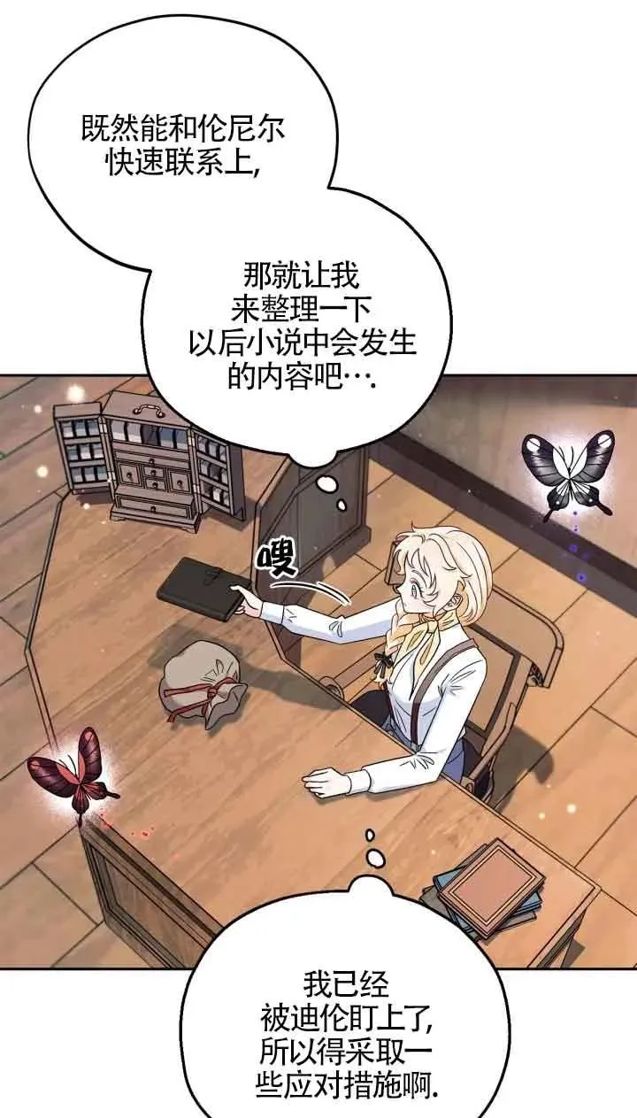 第14话 第40页