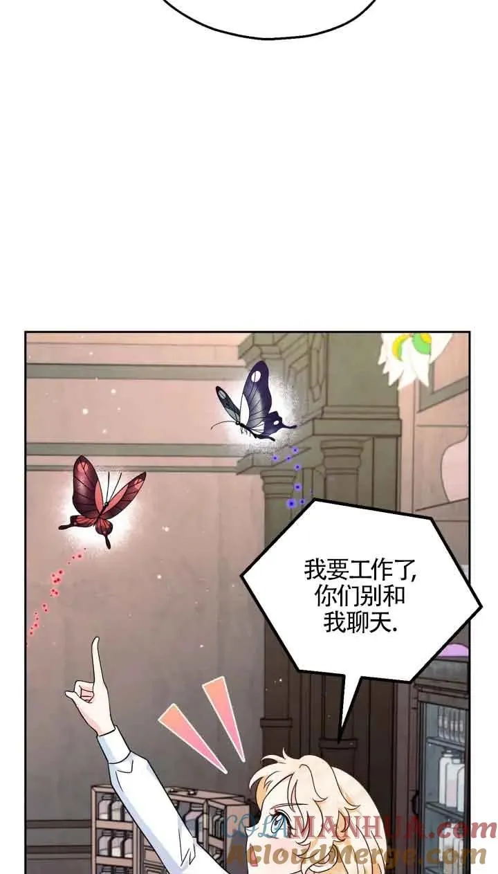 第14话 第41页