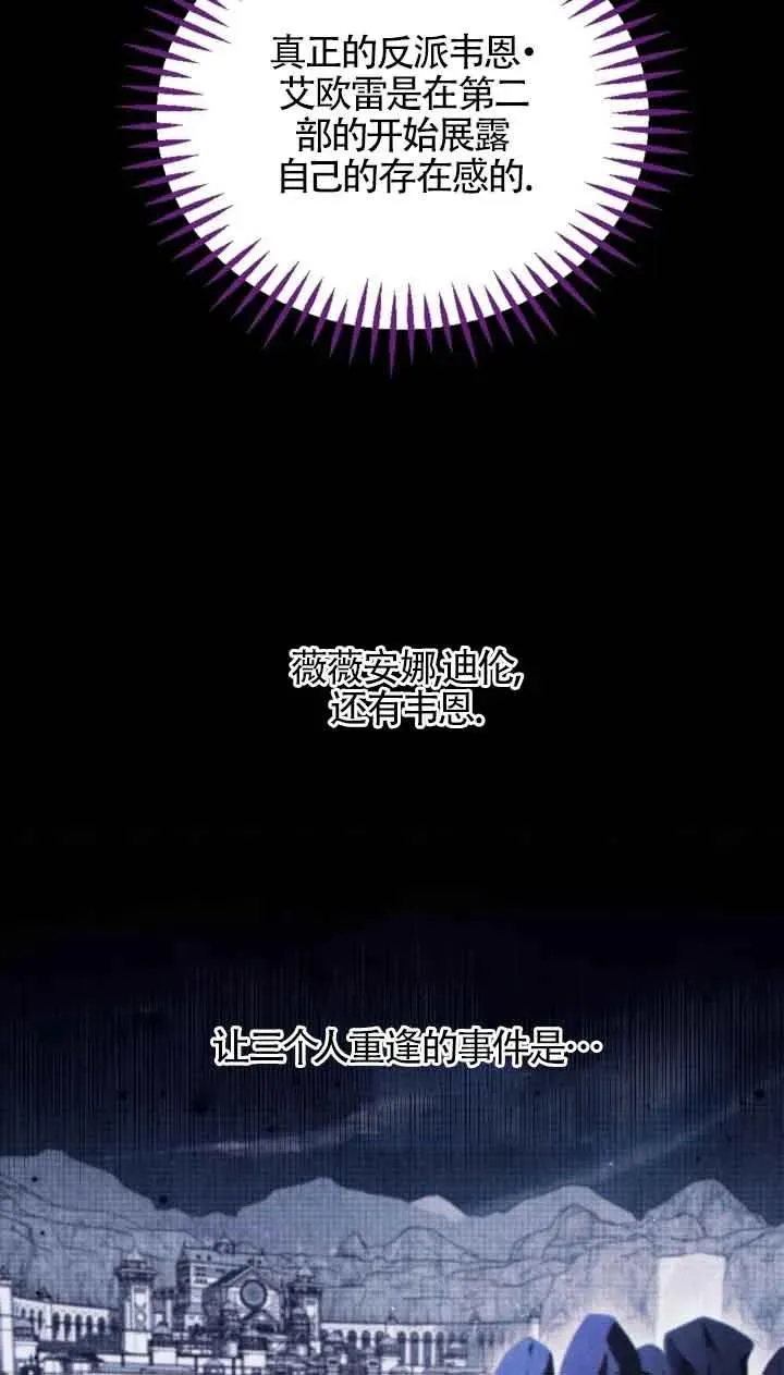 第14话 第44页
