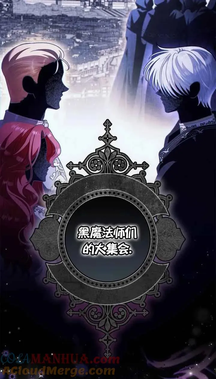 第14话 第45页
