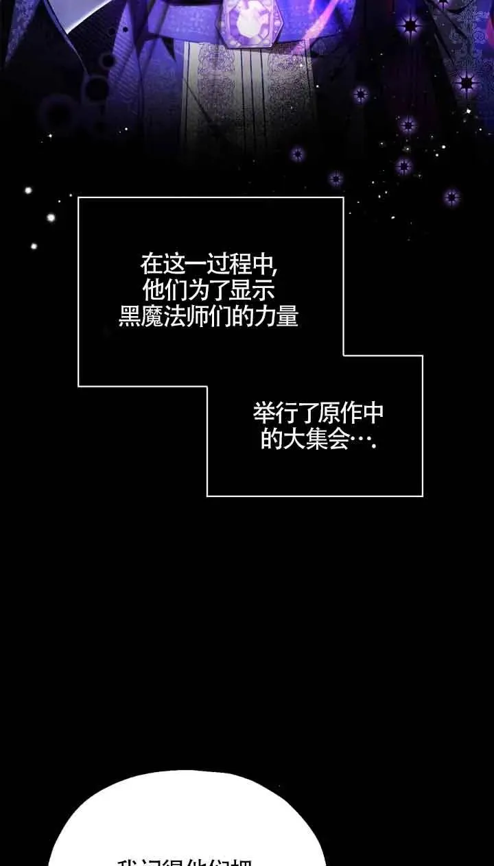 第14话 第47页