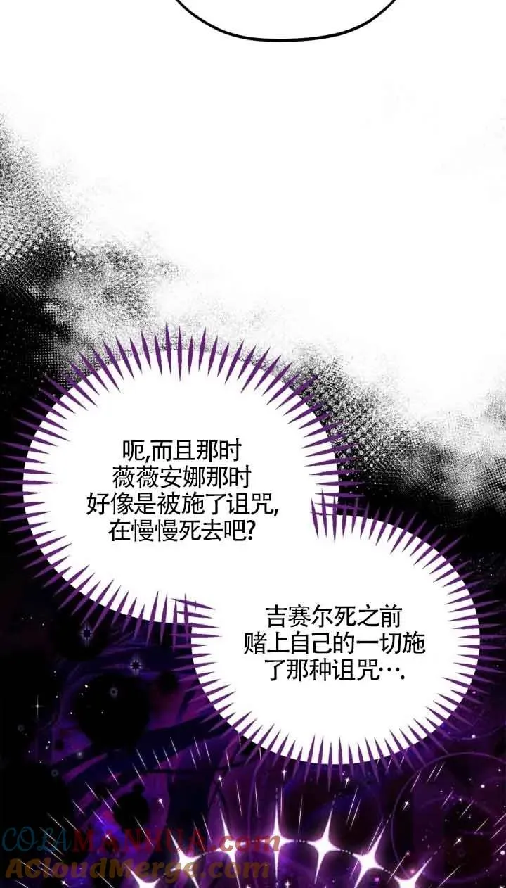 第14话 第49页