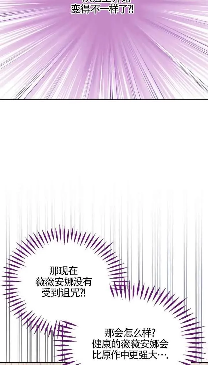 第14话 第54页