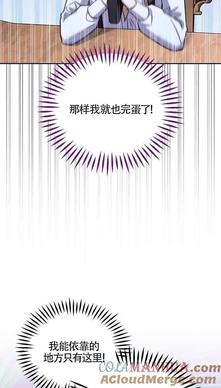 第14话 第57页