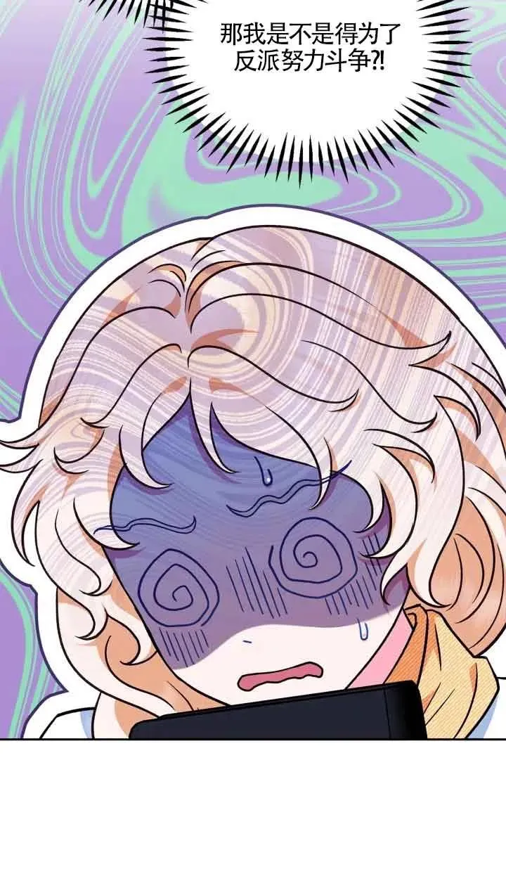 第14话 第58页