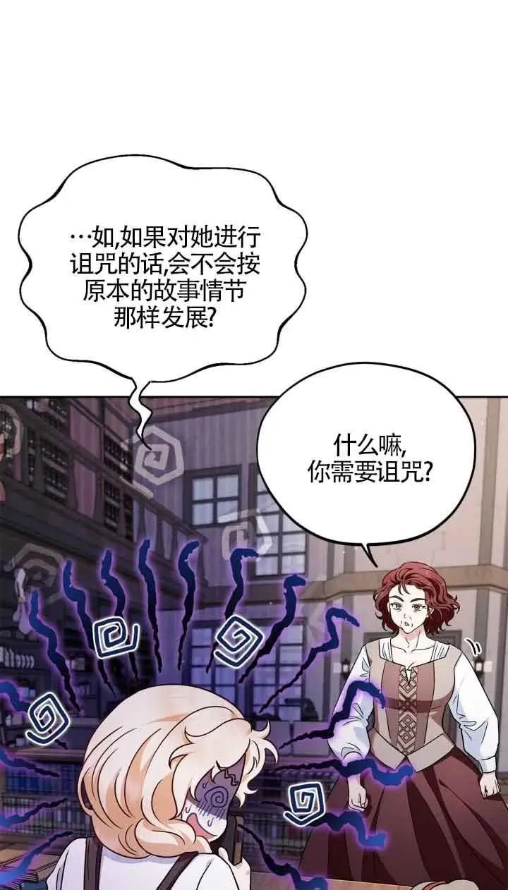 第14话 第59页