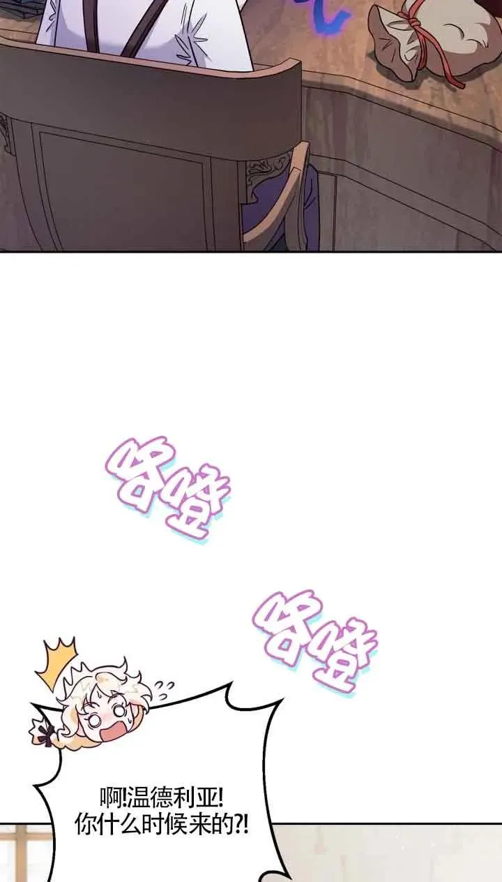 第14话 第60页