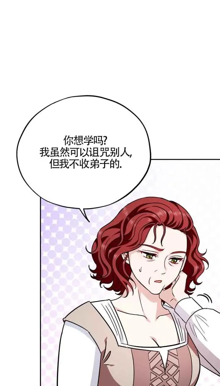第14话 第64页