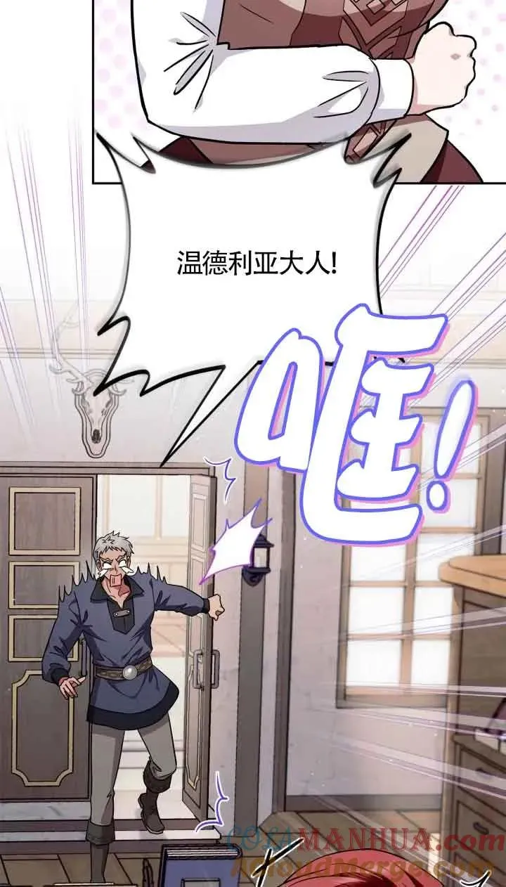 第14话 第65页
