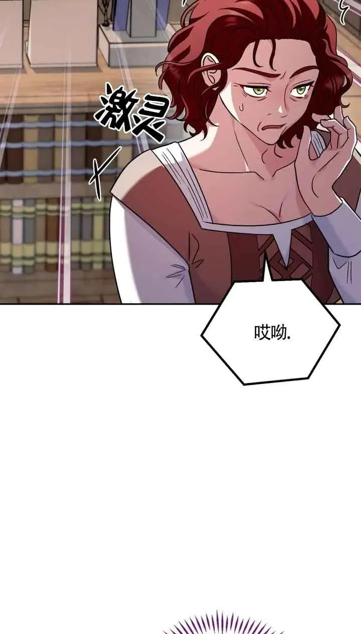 第14话 第66页