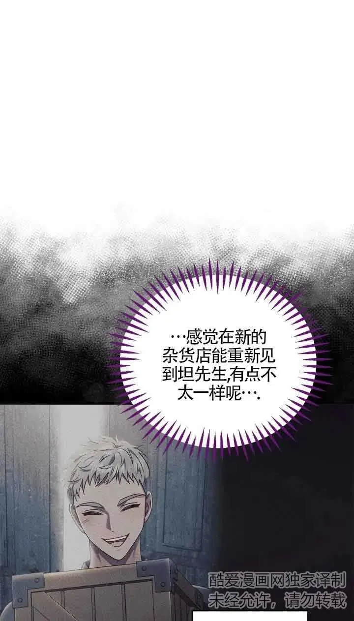 第14话 第68页