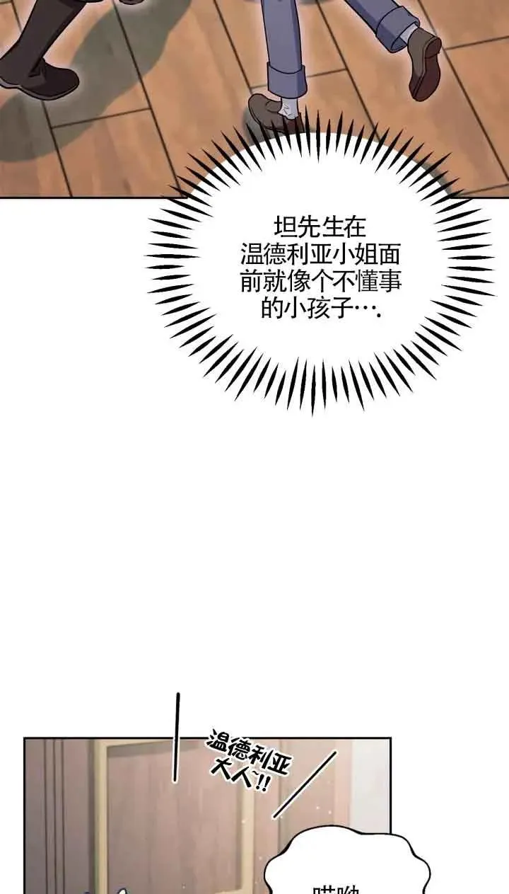 第14话 第76页