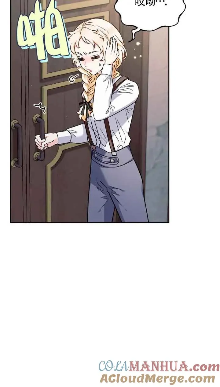 第14话 第77页