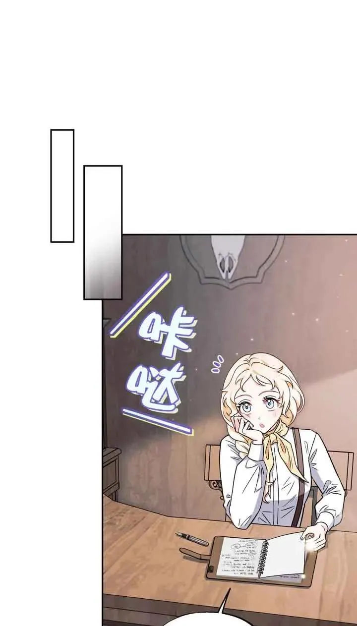 第14话 第78页
