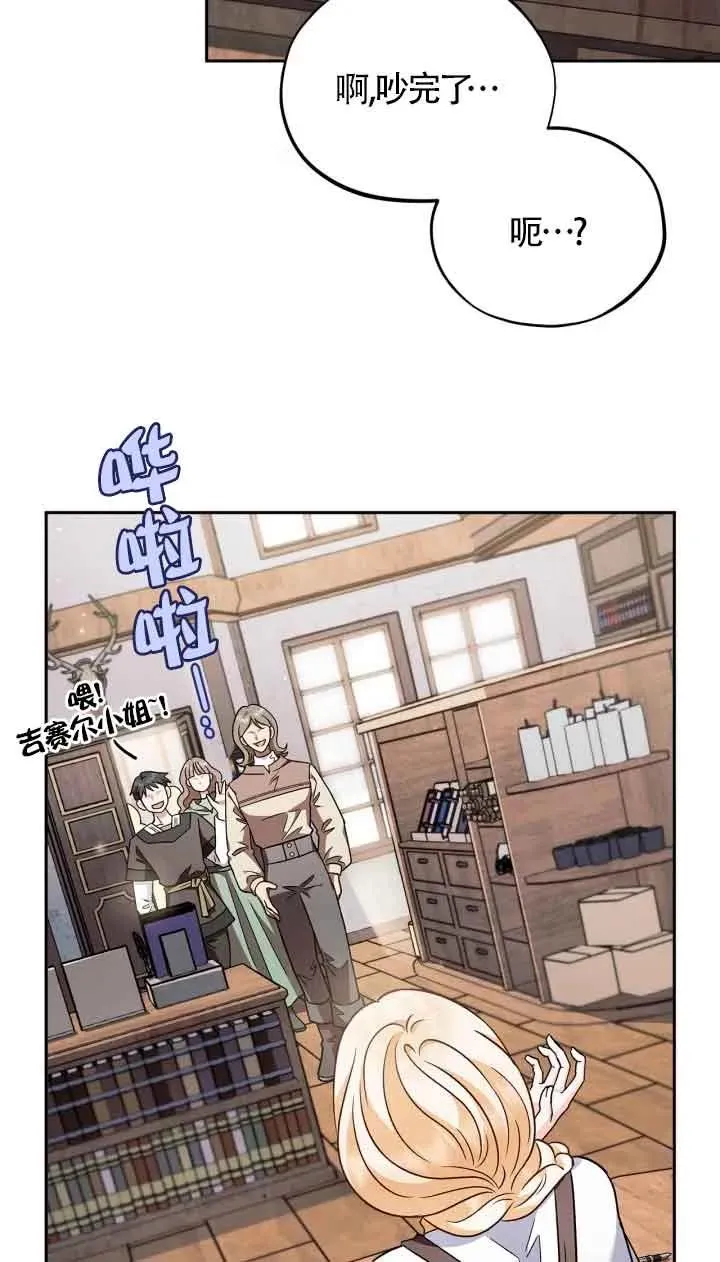 第14话 第79页