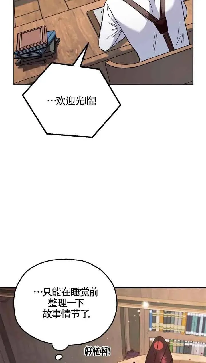 第14话 第80页